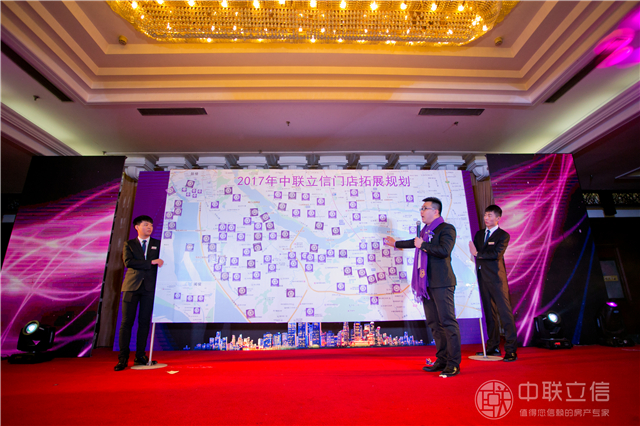 总经理王剑峰做年度总监和未来规划